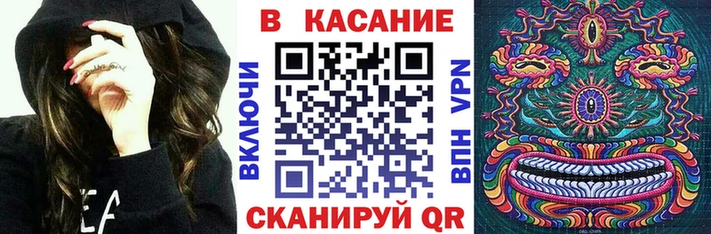 Купить закладку Псилоцибиновые грибы  APVP  МДМА  МЕФ  Каннабис  ГАШИШ  Вытегра