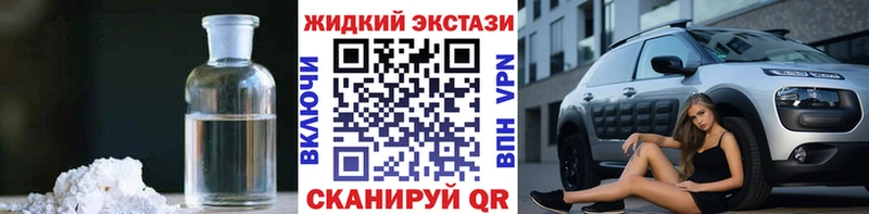 Бутират GHB  Купить закладки  Вытегра 