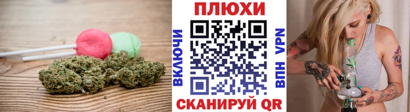 Купить  Вытегра  Canna-Cookies марихуана 