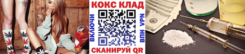 COCAIN 98%  Купить где  Вытегра 
