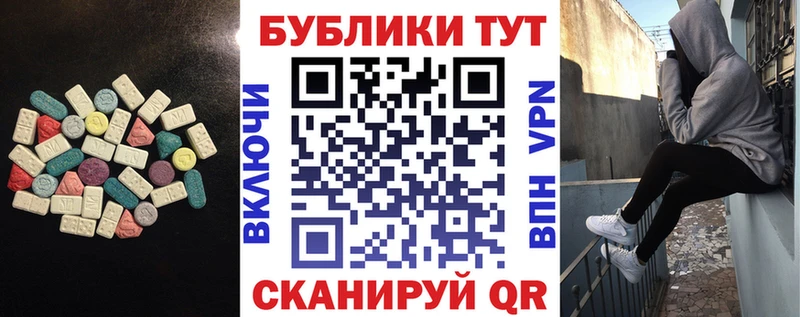 Экстази mix  Купить  Вытегра 