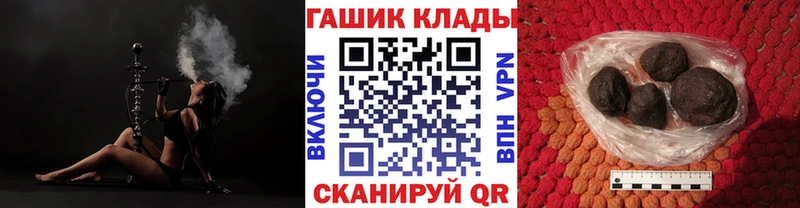 Купить  Вытегра  ГАШИШ гашик 