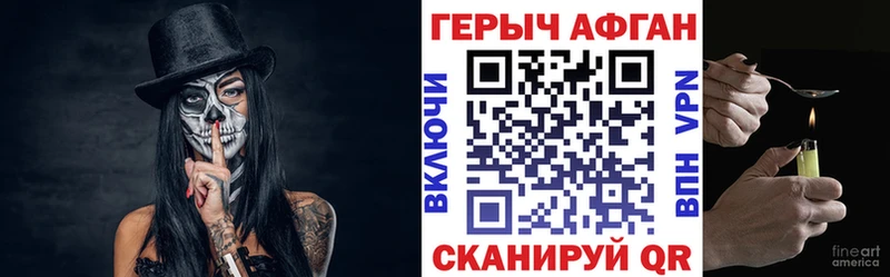 Купить где  Вытегра  Героин VHQ 