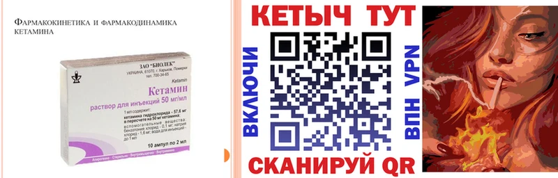 Кетамин ketamine  Купить где  Вытегра 