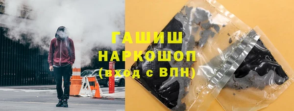 мефедрон Козельск