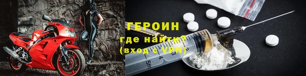 мефедрон Козельск