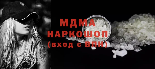 мефедрон Козельск