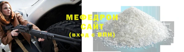 мефедрон Козельск