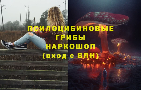 мефедрон Козельск