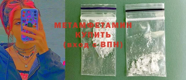 мефедрон Козельск