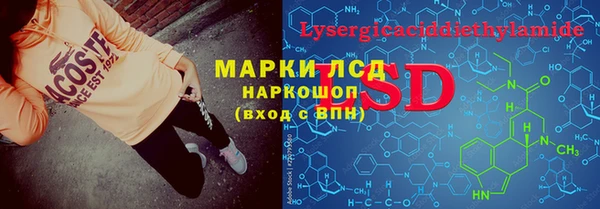 мефедрон Козельск