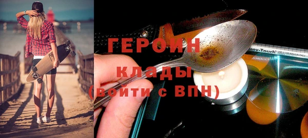 мефедрон Козельск