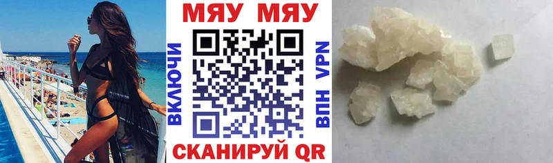Меф VHQ  Вытегра 